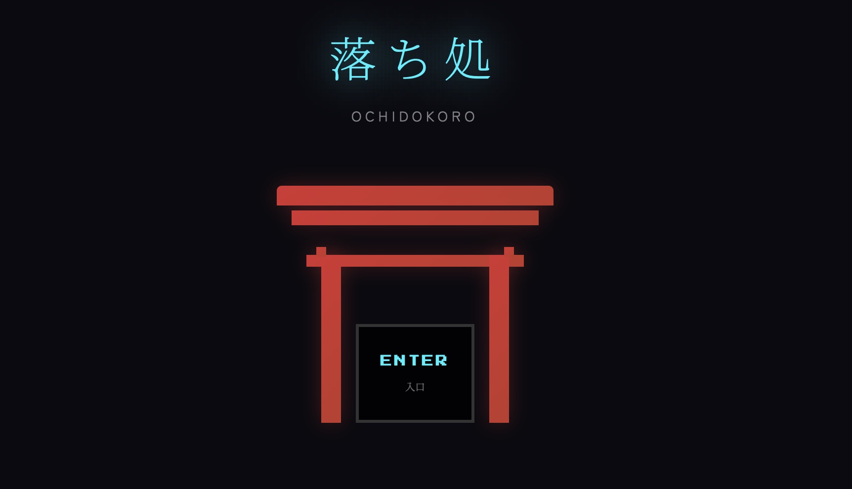 Ochidokoro