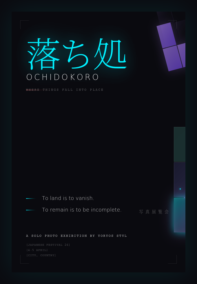 Ochidokoro
