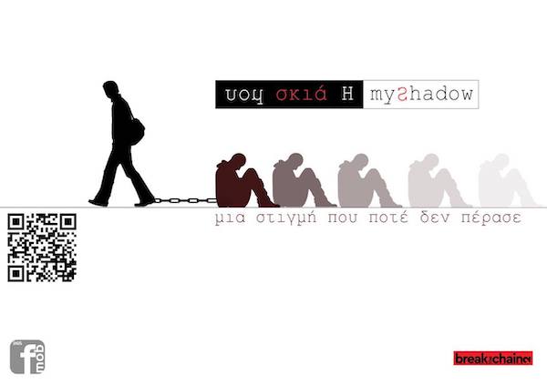myShadow
